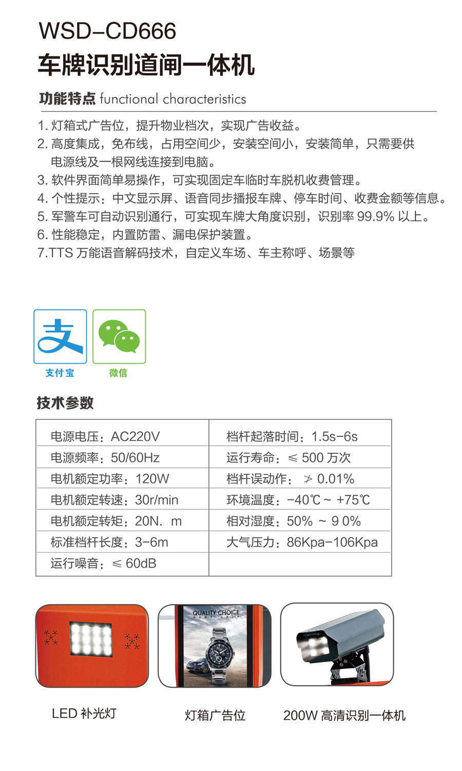1-1ZQ4203230319.jpg